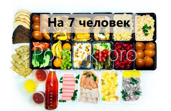 Стандартный поминальный обед на 7 человек