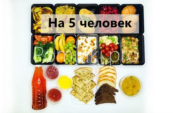 Постный поминальный обед на 5 человек