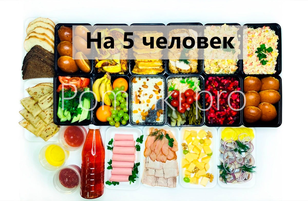 Стандартный поминальный обед на 5 человек за 12500 рублей